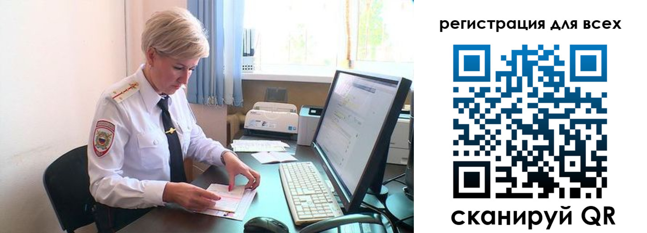 временная регистрация для всех в Гурьевске