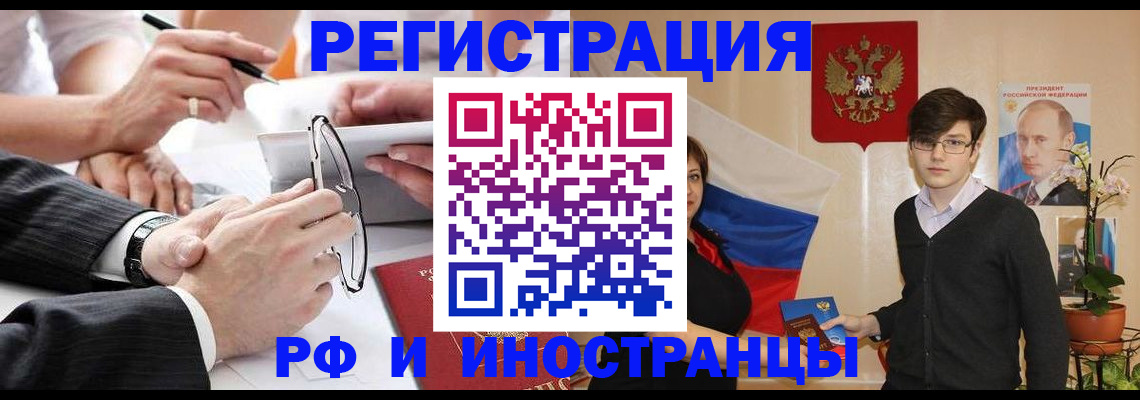 регистрация для дет. сада в Гурьевске